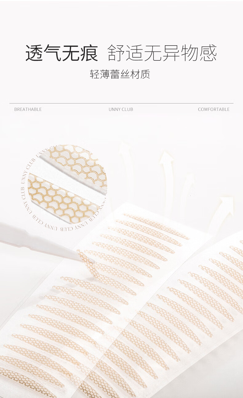 weee pdp description image 1413