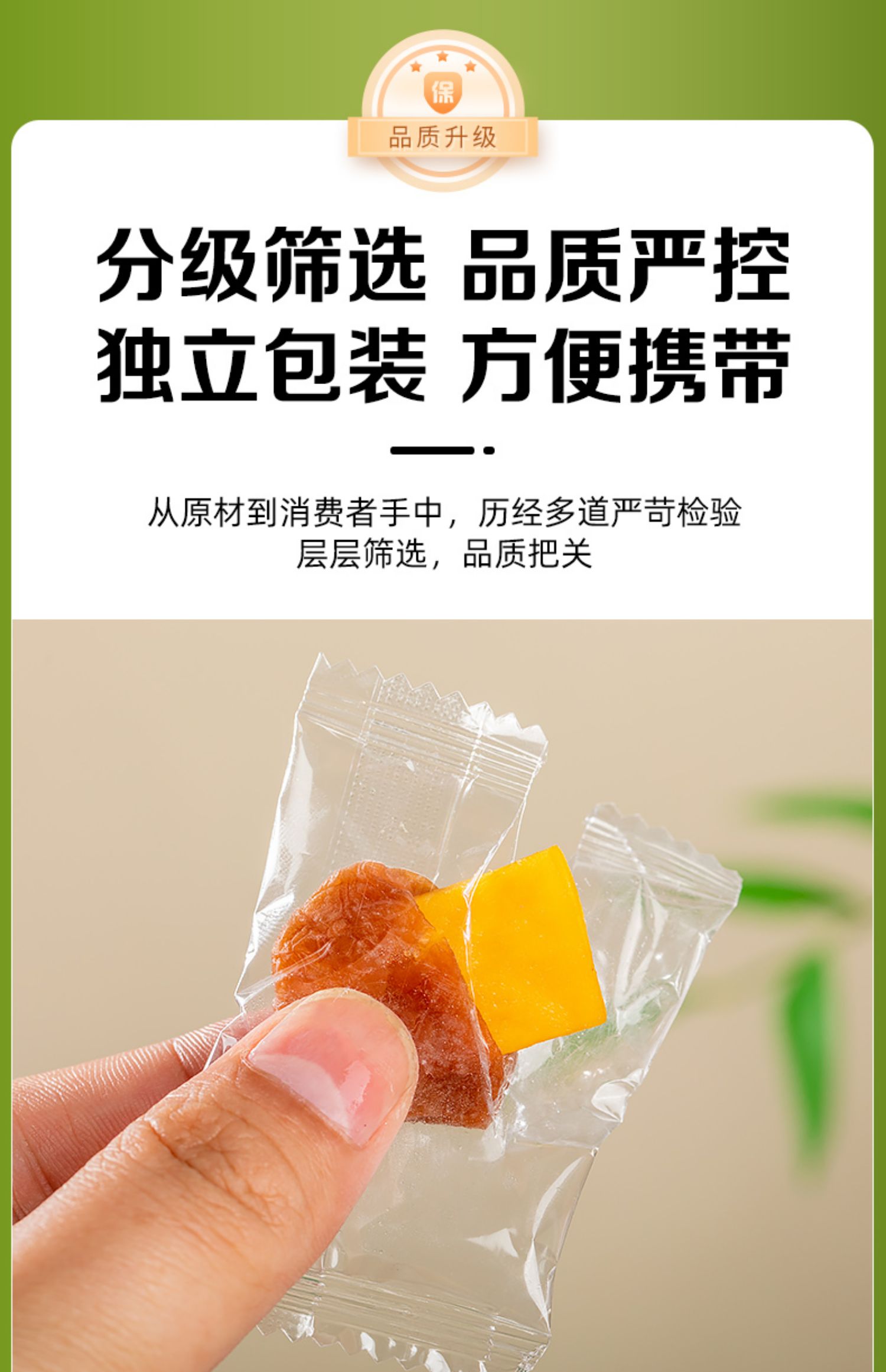 蘑菇風暴 梅有芒果 120克 