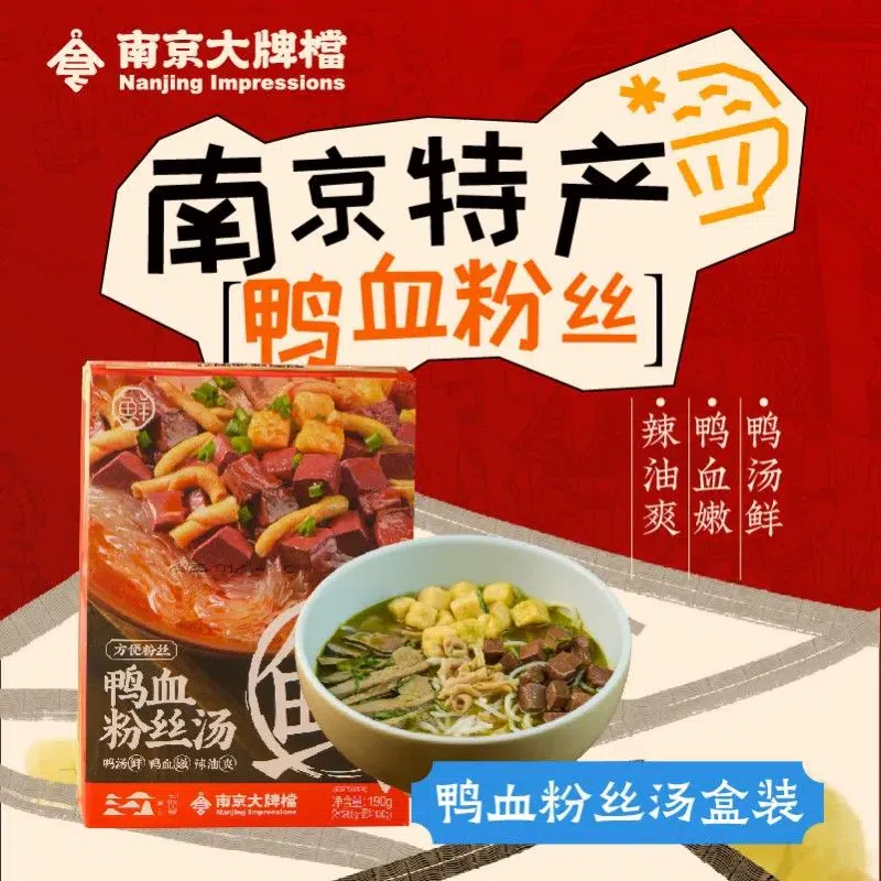 남경 대패당 오리피 분사탕 190g 190 그램