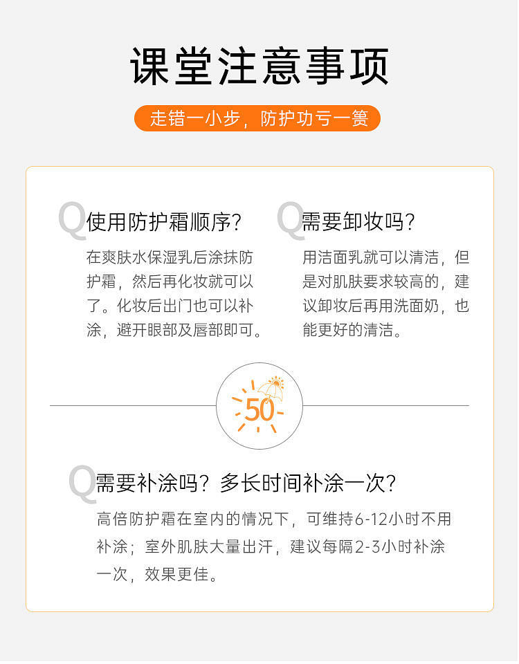 weee pdp description image 1621