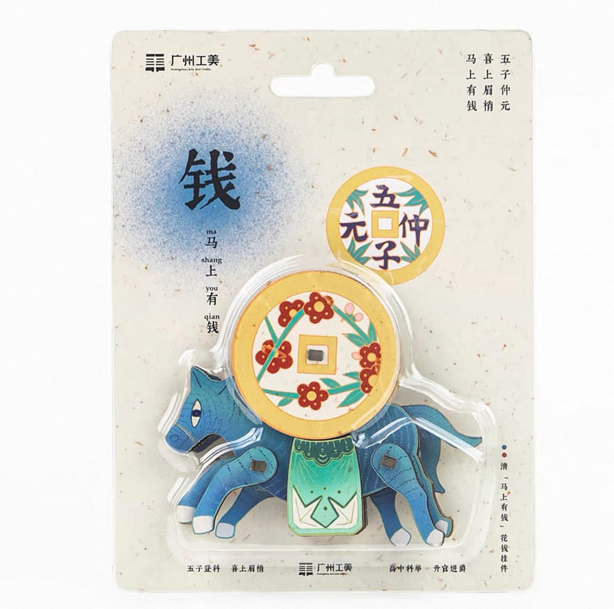 weee product zoom image