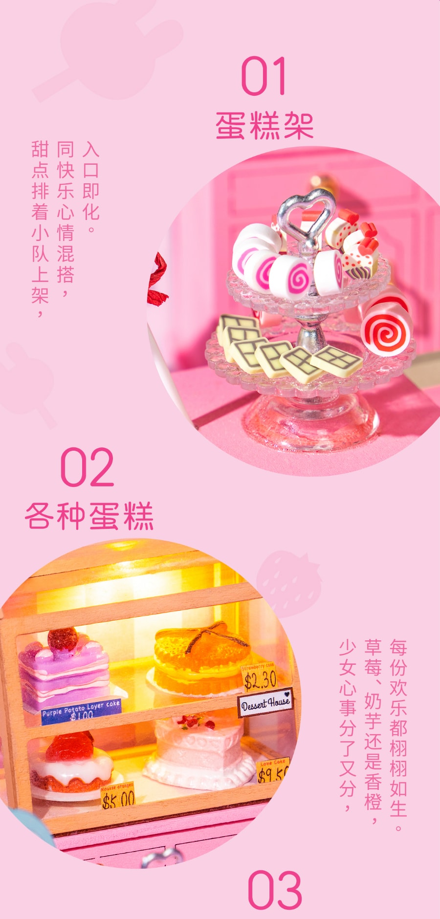 中國 若來ROLIFE Nanci囡茜的甜品屋限定DIY異色馬卡龍盲盒少女心擺件 1盒