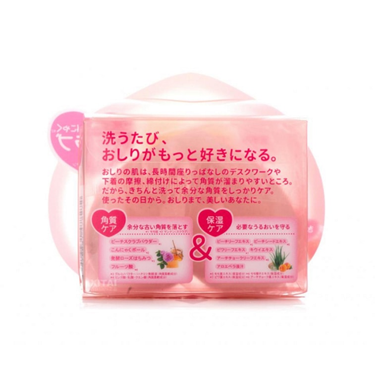 商品详情 - 【日本直邮】 PELICAN臀部去黑色素去角质光滑保湿 美臀香皂80g - image2