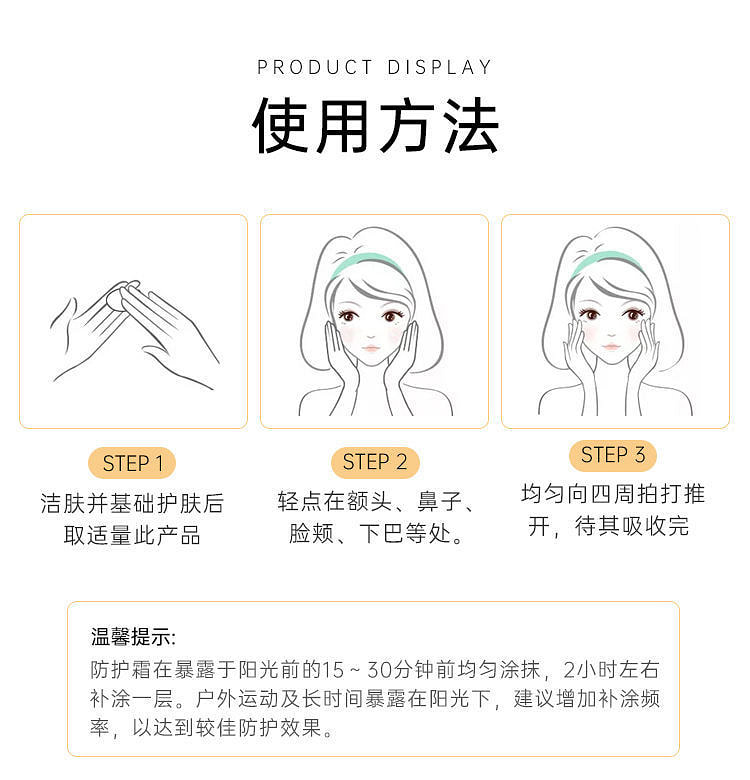 weee pdp description image 1777