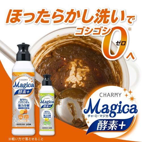 LION LION Charmy Magic Dish Detergent Enzyme + Fruity Orange Scent 220ml  Home & Garden - OCEANBUY.ca