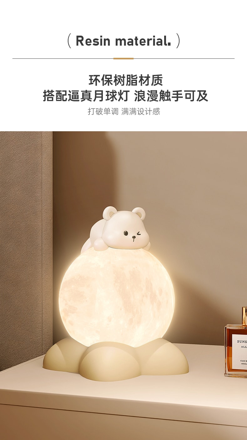 【中国直邮】小熊摆件卧室床头月球灯 小夜灯 桌面装饰 生日搬家礼物乔迁礼品 三色变光 趴趴熊 1个
