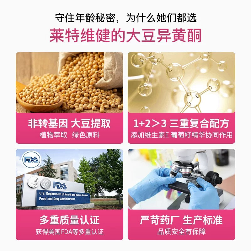 weee pdp description image 370