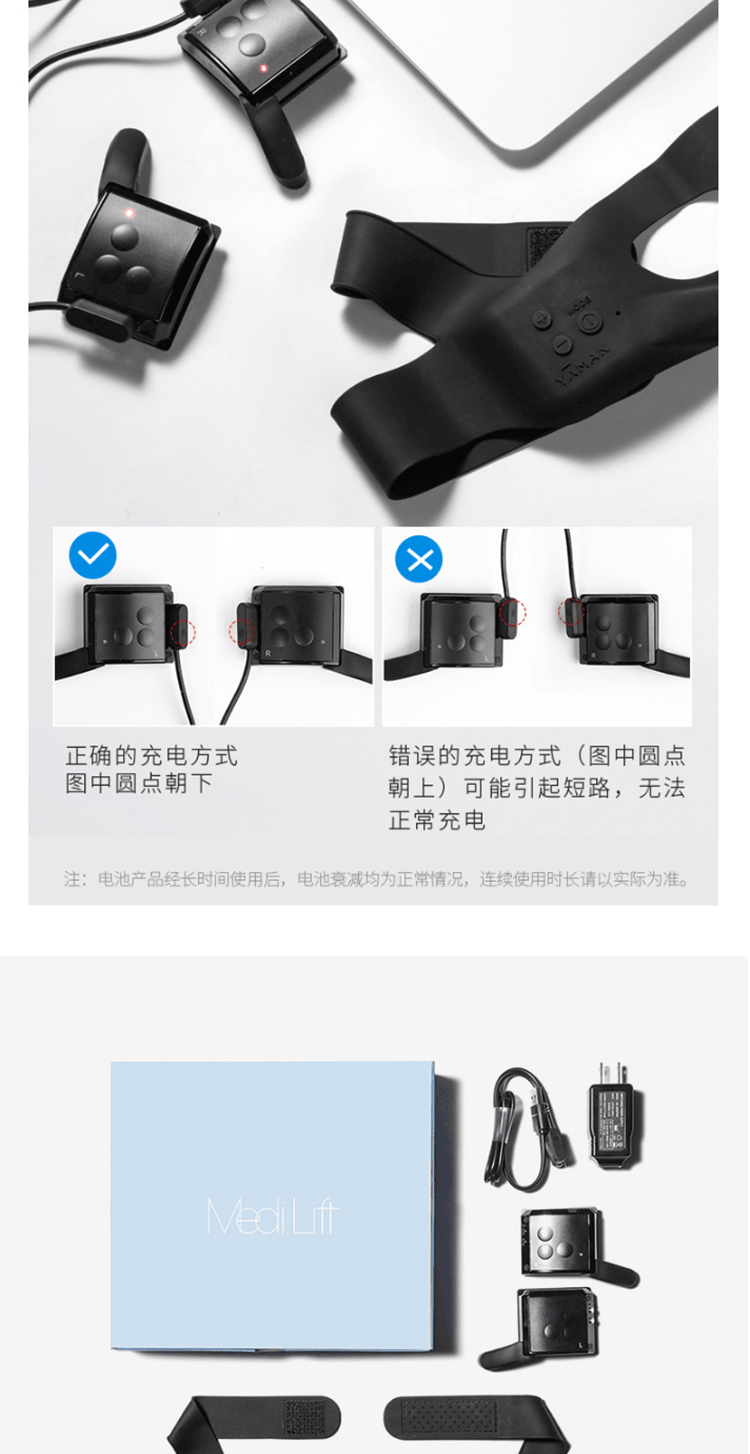 YAMAN ヤーマン EPE-10BB [EMS美顔器 目元ケア メディリフト