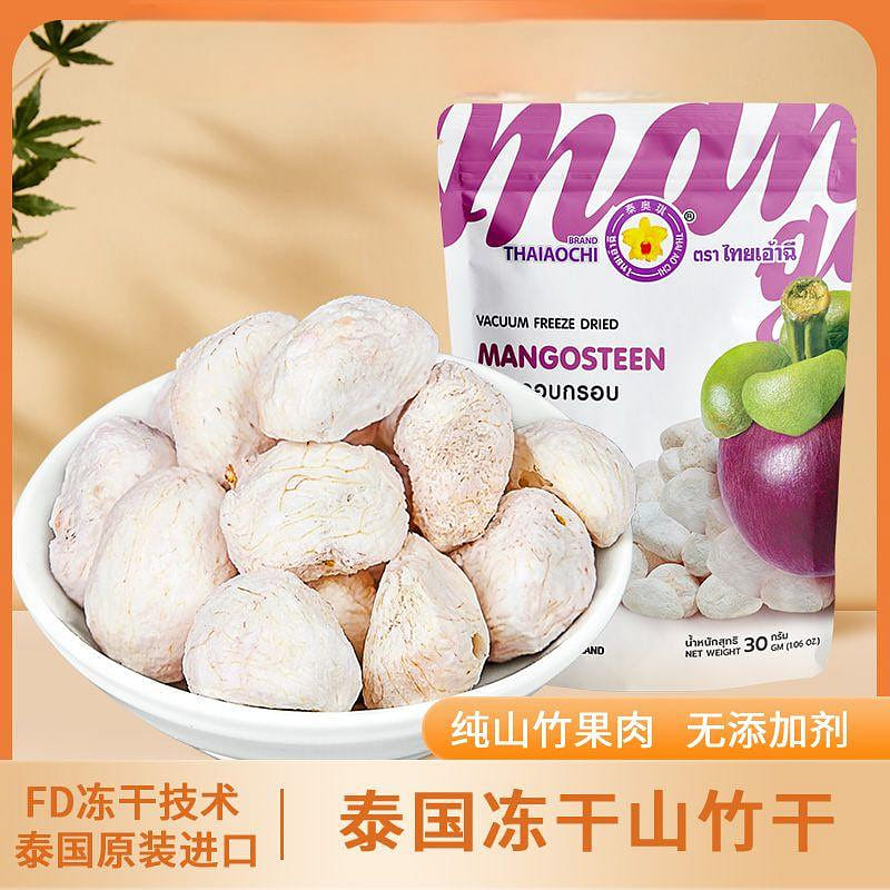 태국 동결건조 망고스틴 50g 50 그램