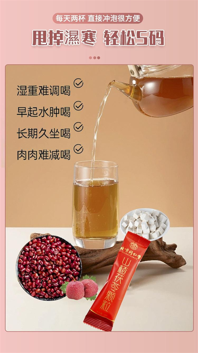 weee pdp description image 691