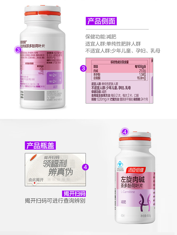 weee pdp description image 1659