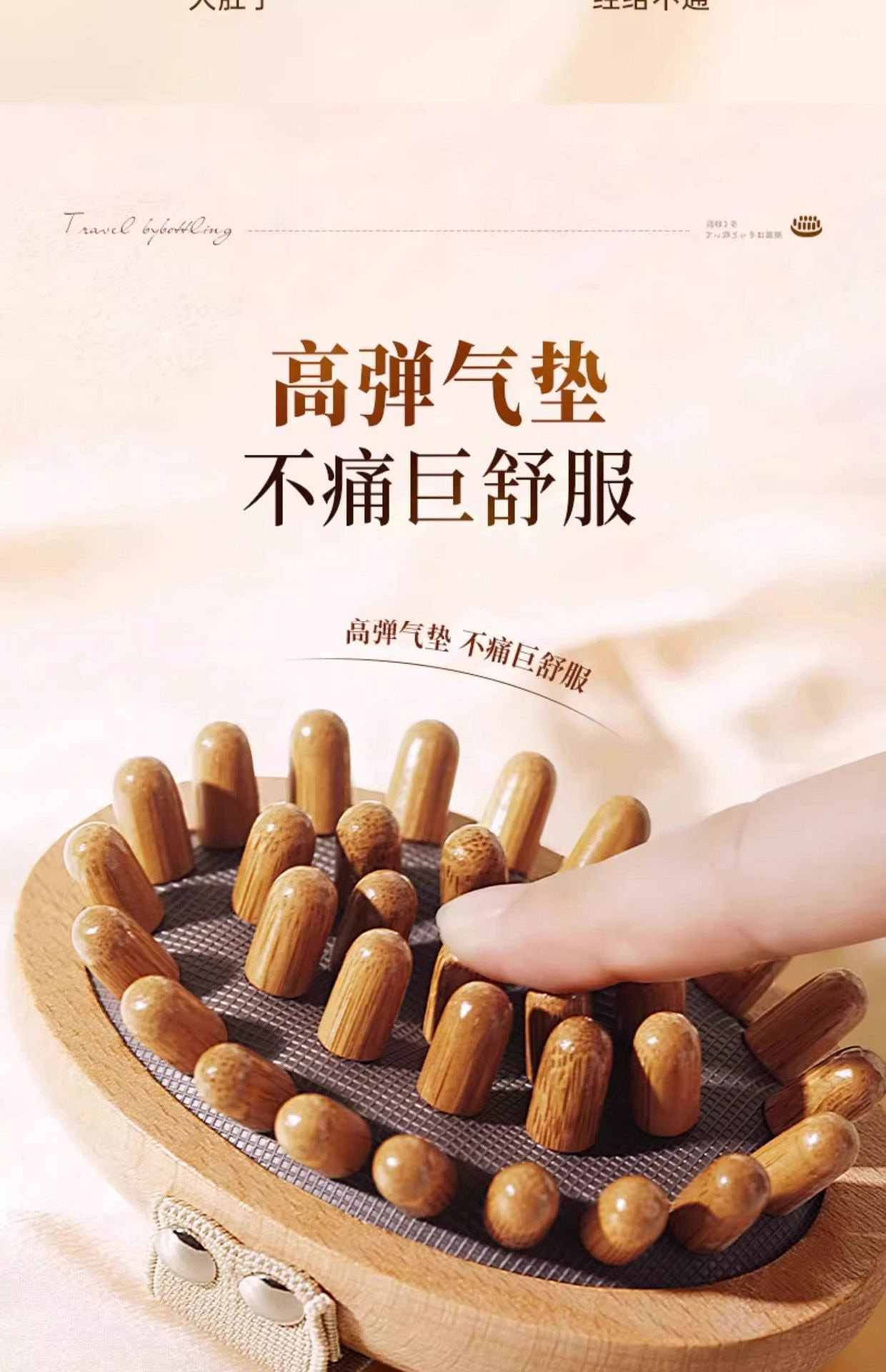 weee pdp description image 380