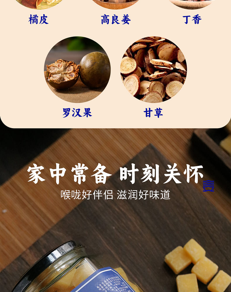 weee pdp description image 691