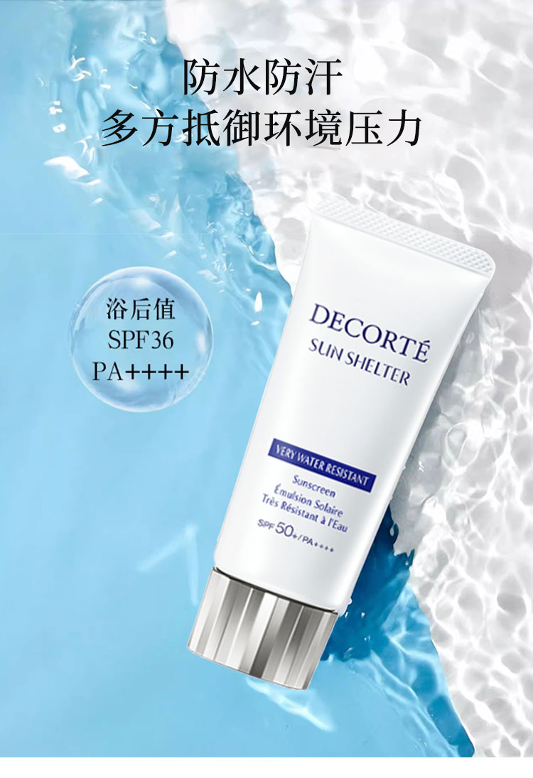 weee pdp description image 2249