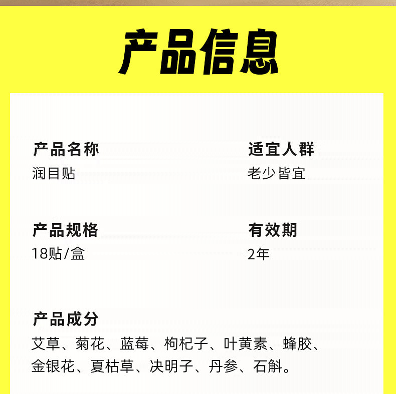 weee pdp description image 717