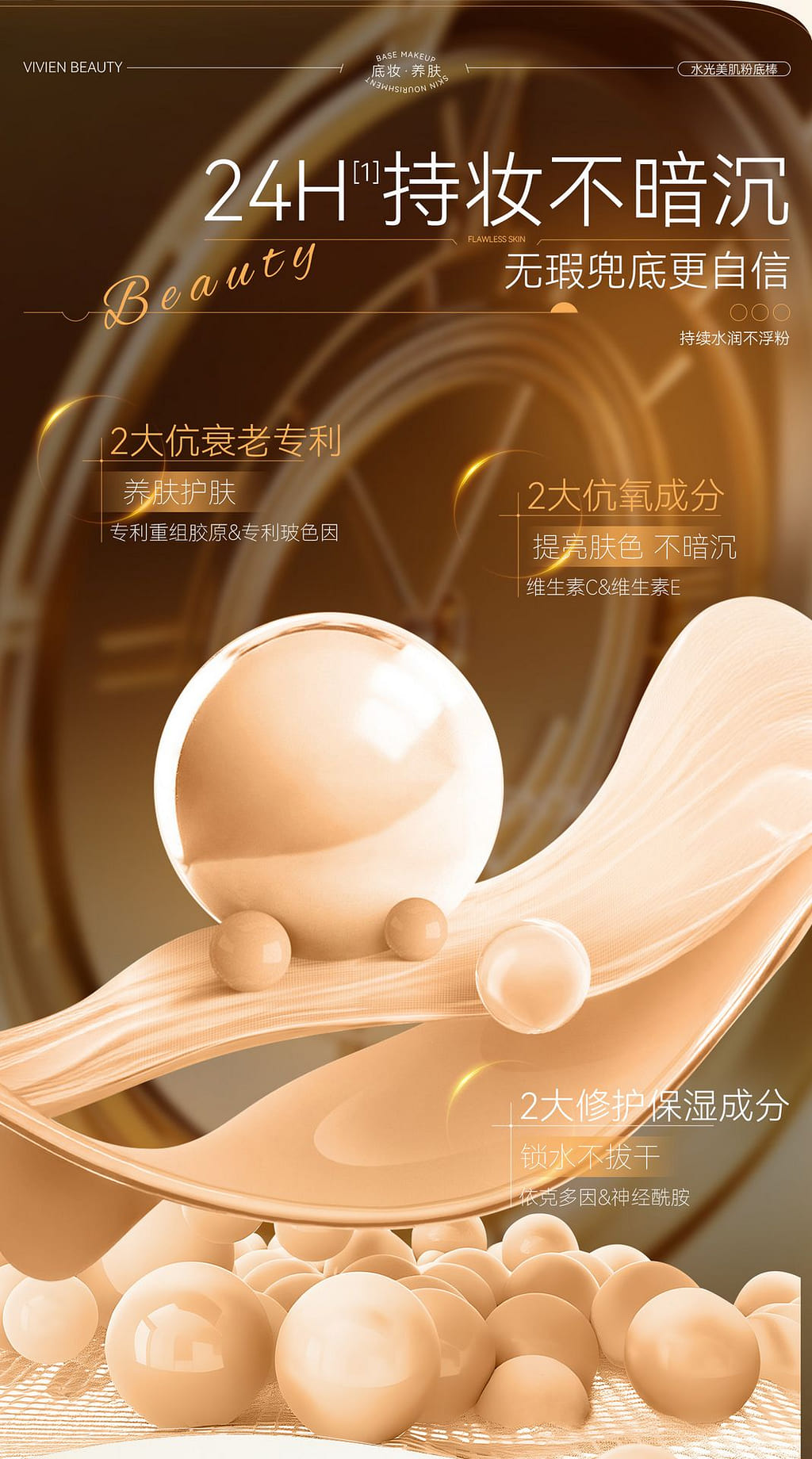 weee pdp description image 1160