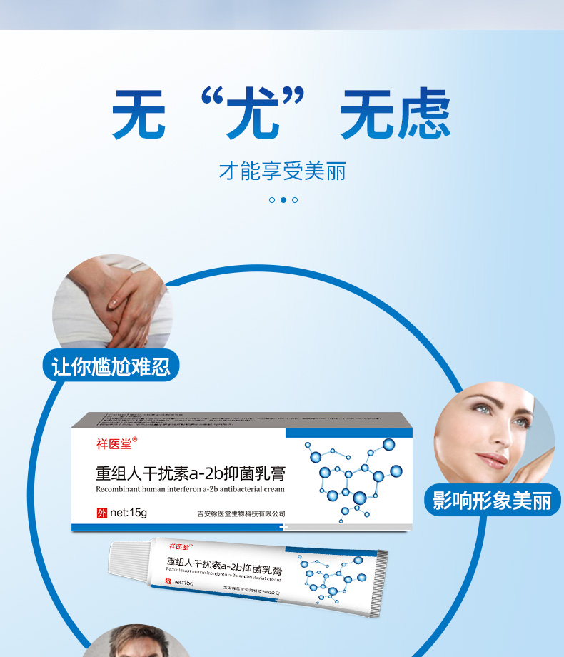 weee pdp description image 1782