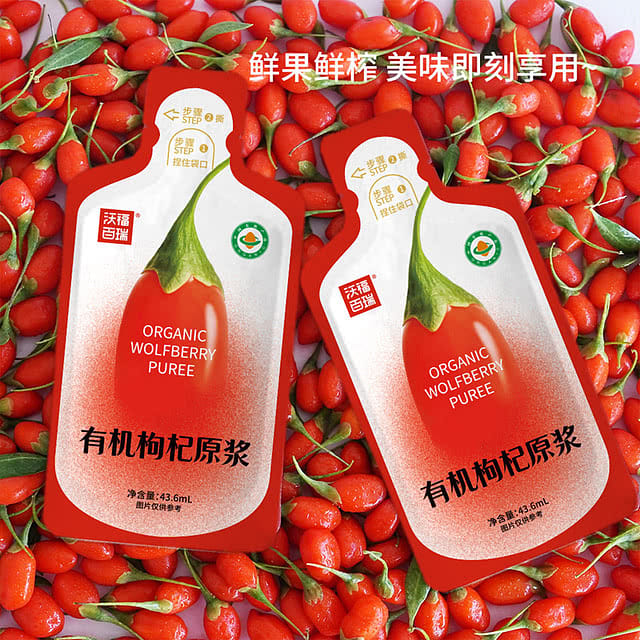 울프베리베이 유기구기자 퓨어 43.6ml×12 12 개