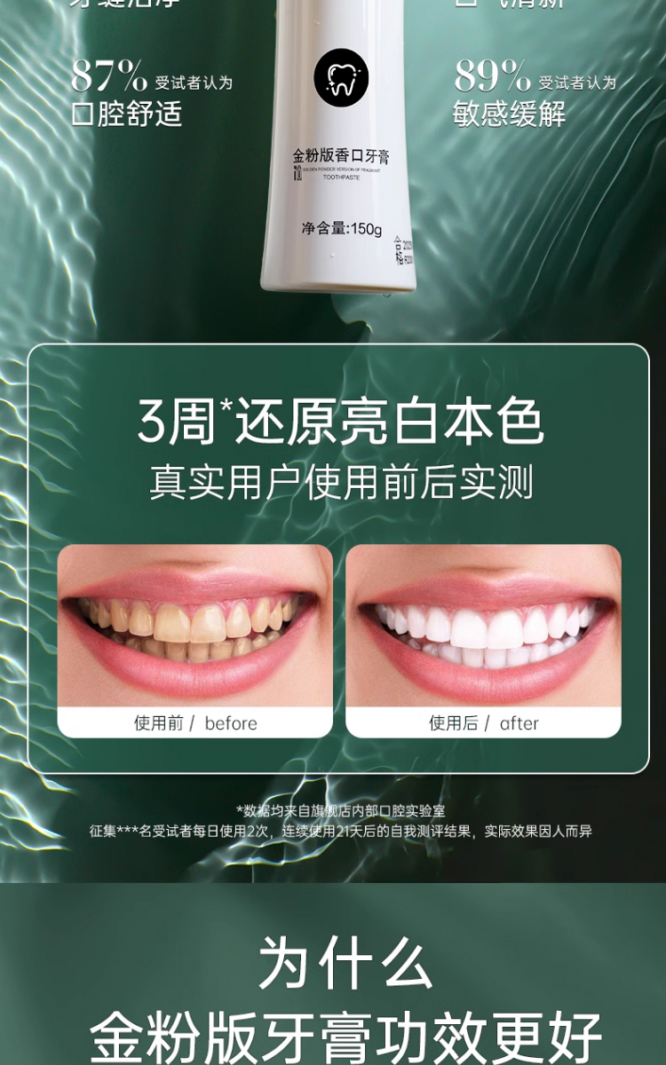 weee pdp description image 691