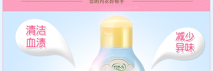 日本KOBAYASHI小林製藥 內衣清洗內褲清洗液 120ml