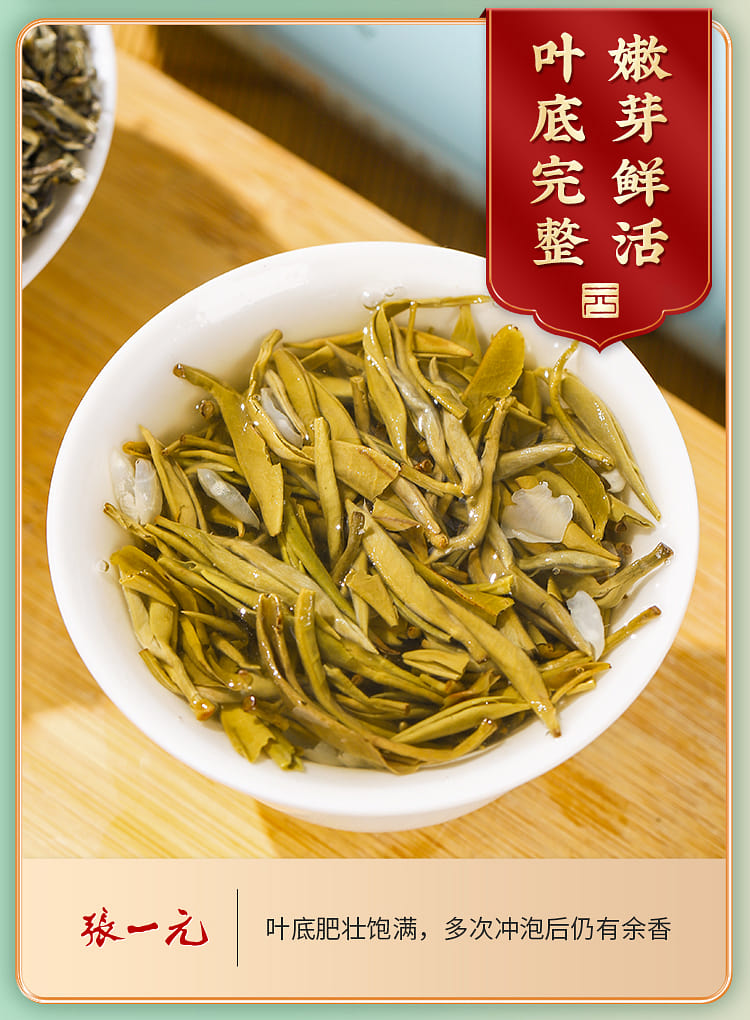 张一元茉莉花茶特种莲花香雪- Weee!