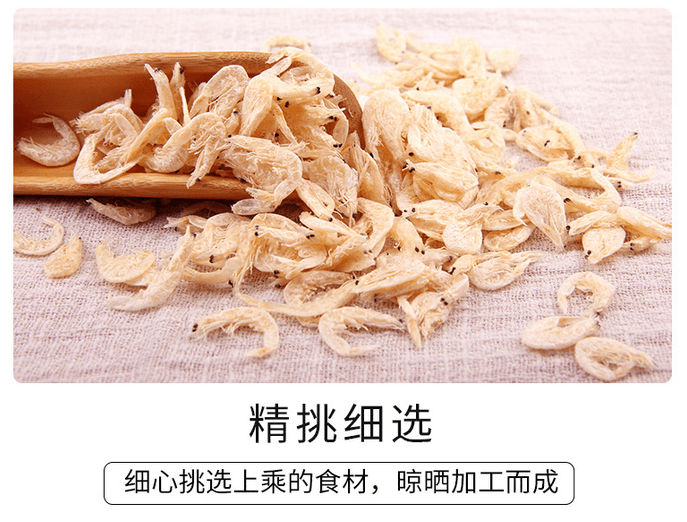 蘑菇风暴【虾皮干货】顶级即食淡干 海米小虾米虾皮粉 补钙即食辅食 60克装 孕妇儿童最佳