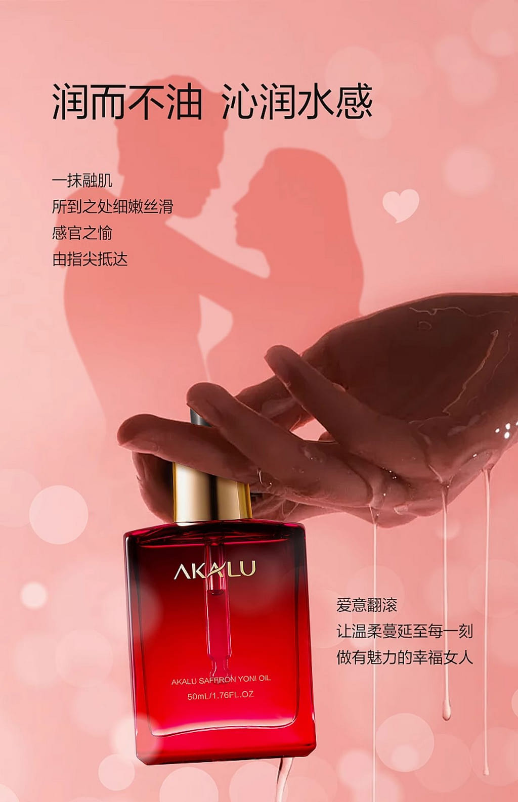 weee pdp description image 1628