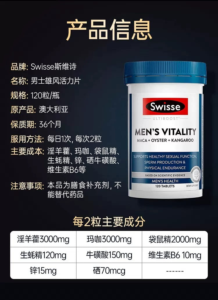 weee pdp description image 949