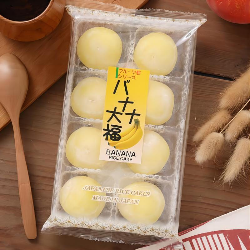 久保田大福 もちバナナ 8個入 220g 220 グラム