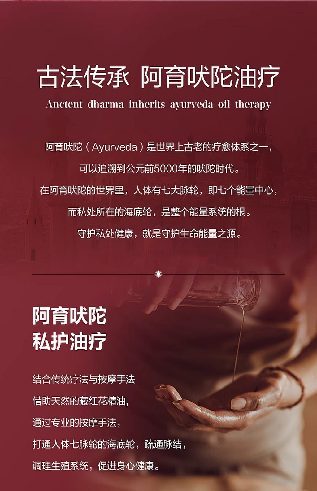 weee pdp description image 2096