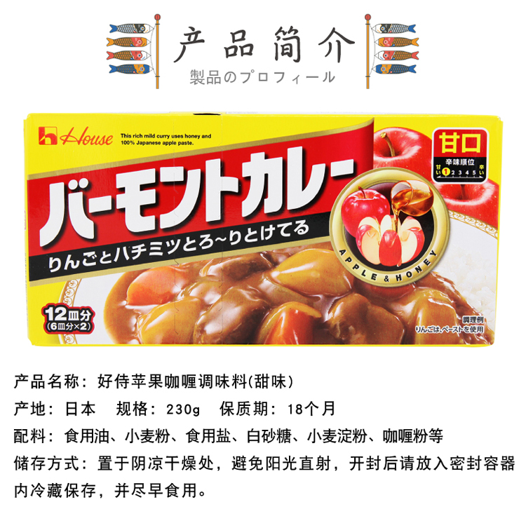 ハムモンドカレー 19DF748F67F356D4.png