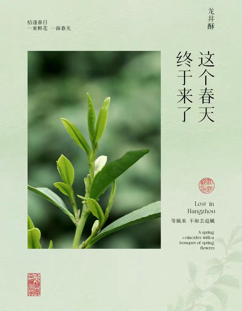 weee pdp description image 22