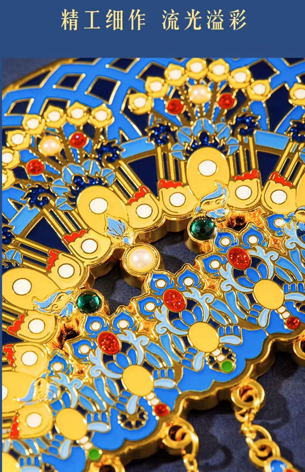 weee pdp description image 1310