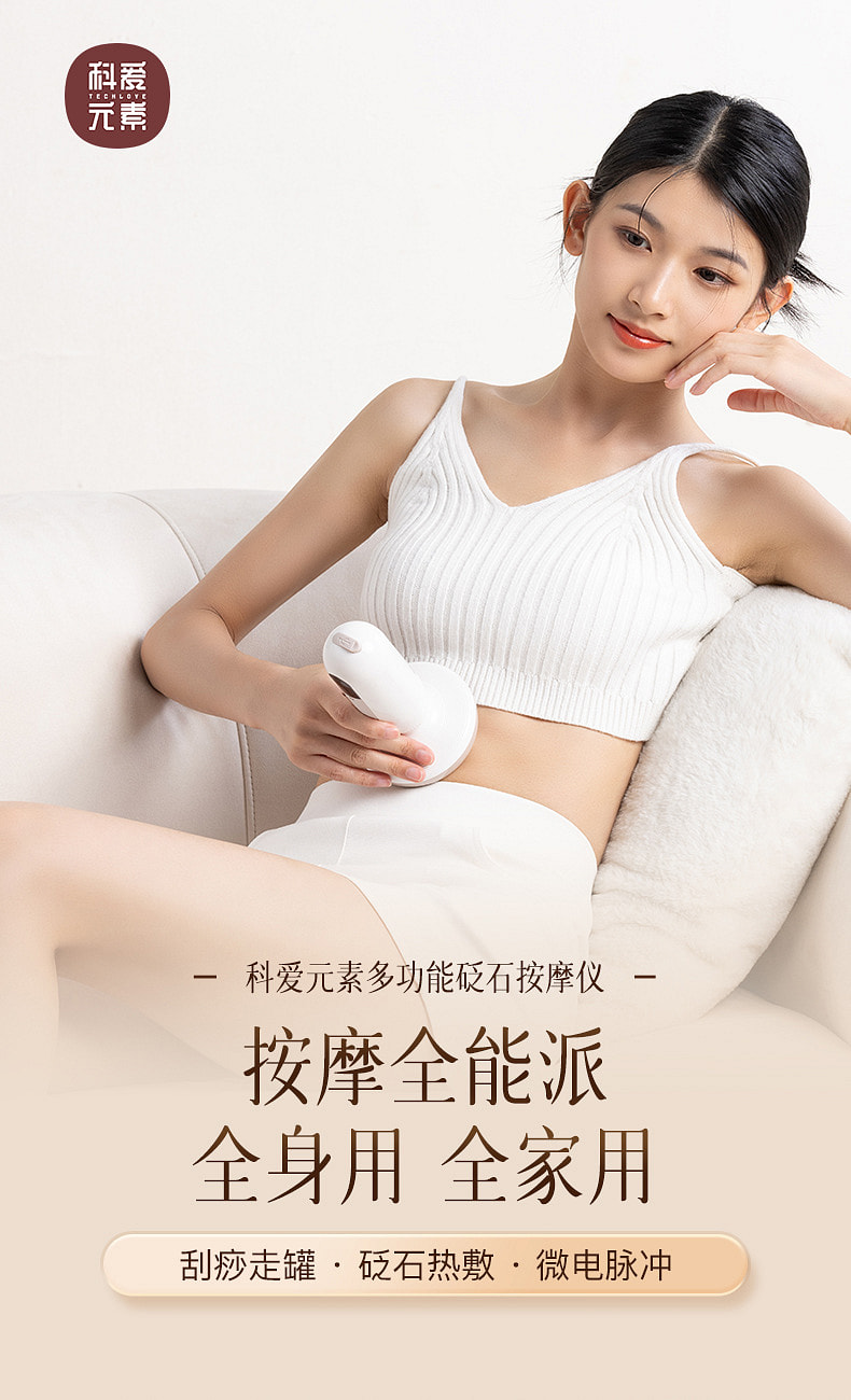 weee pdp description image 22