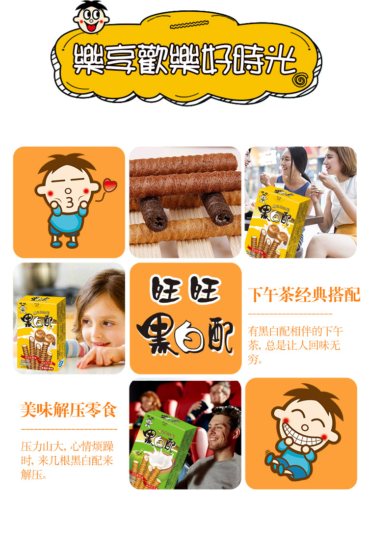 weee pdp description image 1315