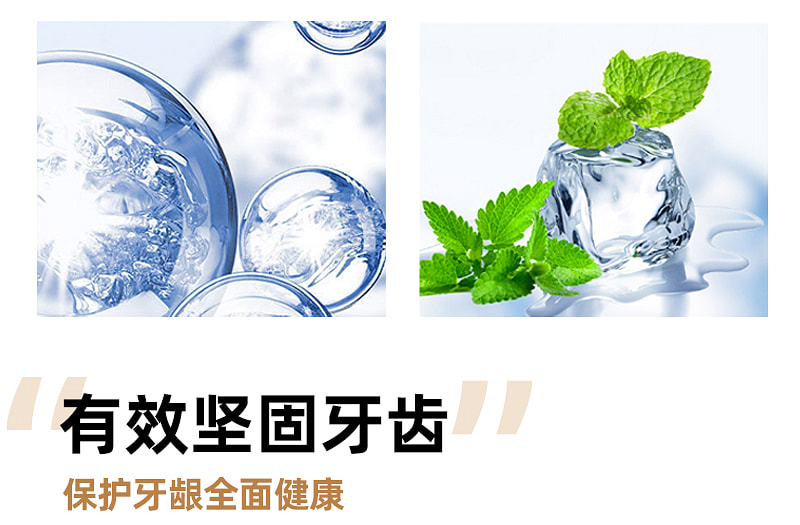 weee pdp description image 343