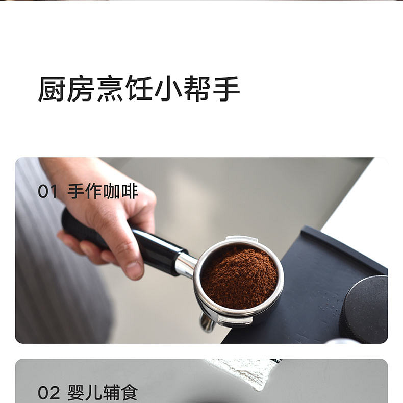 weee pdp description image 948