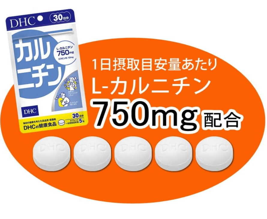 DHC L-Carnitine Slimming Pills Burn Fat 30 Days