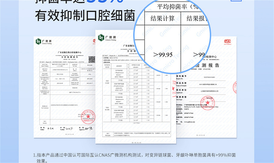 weee pdp description image 1644