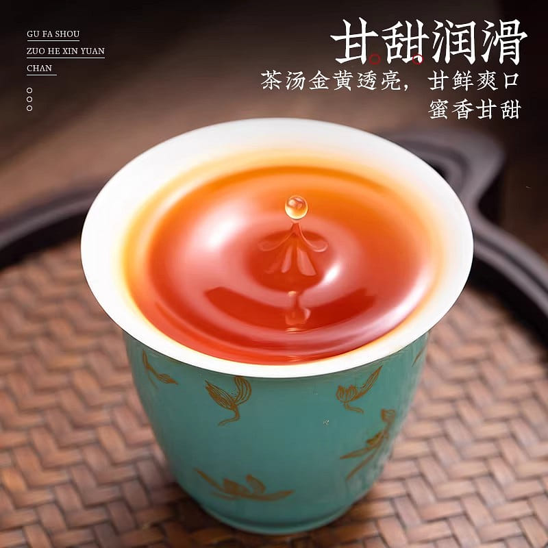 新茶金骏眉红茶250g浓香型口粮茶叶送礼250 克- Weee!