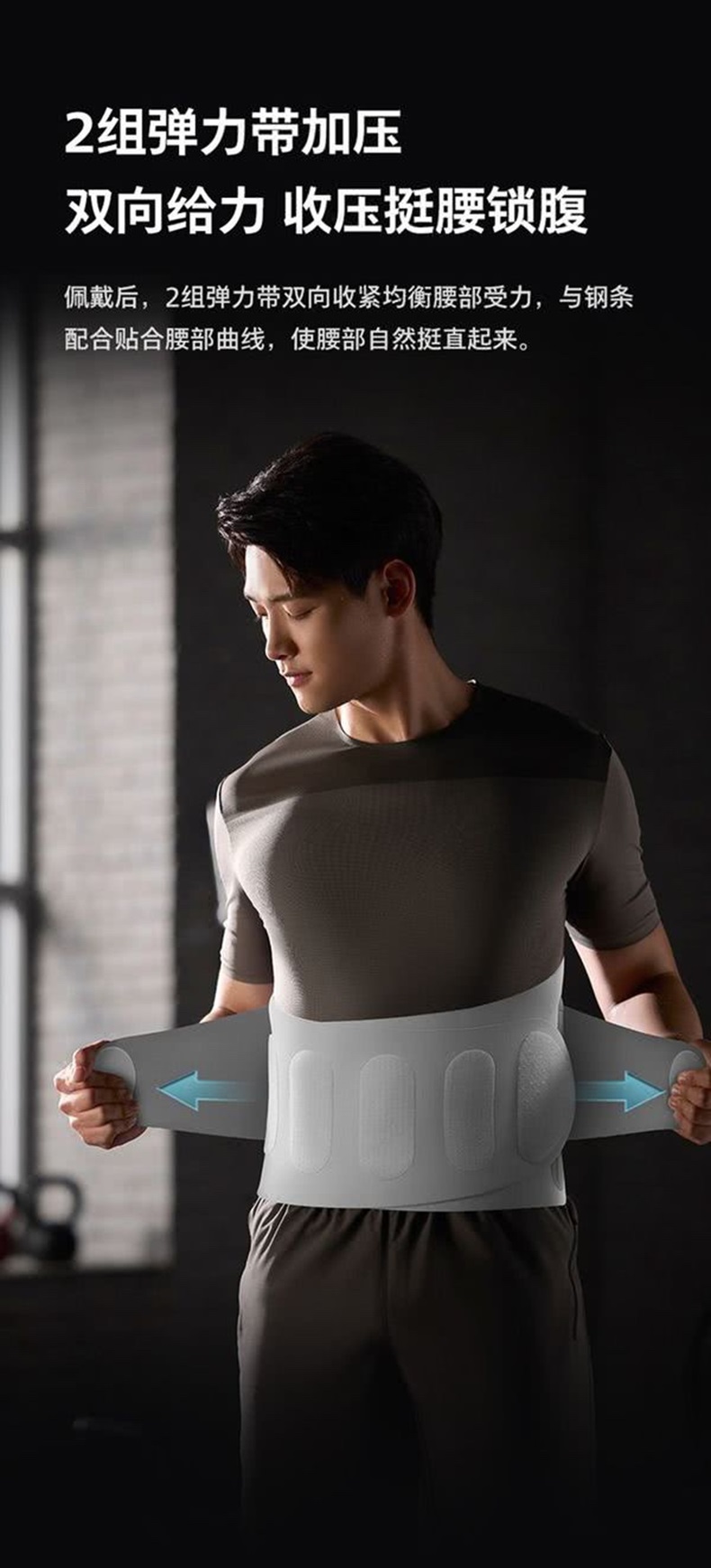 weee pdp description image 1064