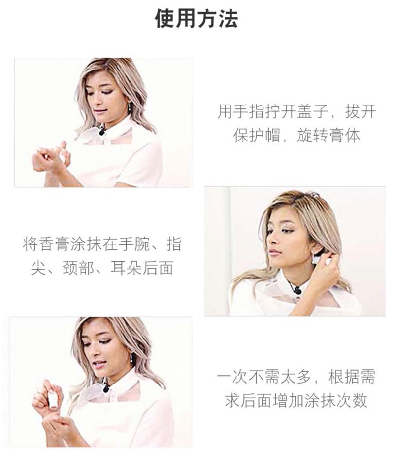 DHL直发【日本直邮】日本FITS VASILISA 可爱动物造型固体果味香水棒 芍药玫瑰香 5g