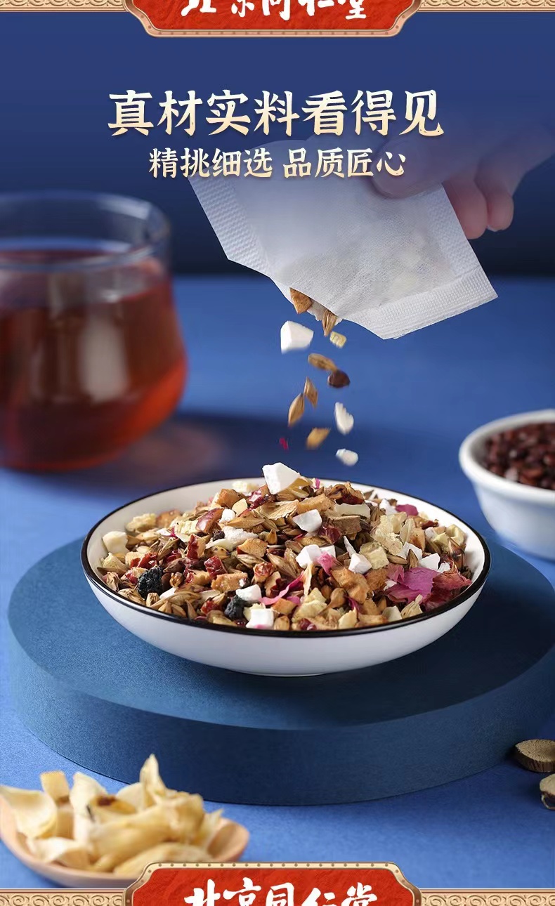 北京同仁堂】酸棗仁茯苓桑椹茶養生茶150g/盒- Weee!