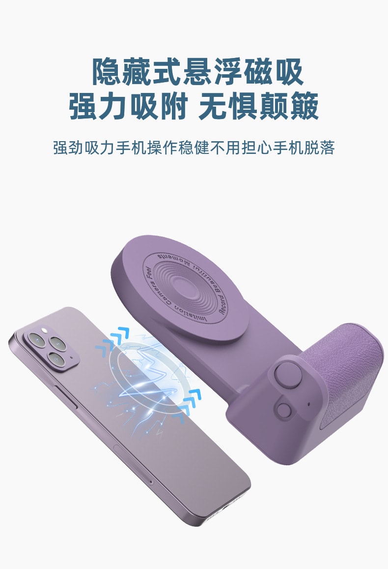 磁吸手機支架 自拍器 無線藍牙相機手柄 拍照支架 粉色 1個