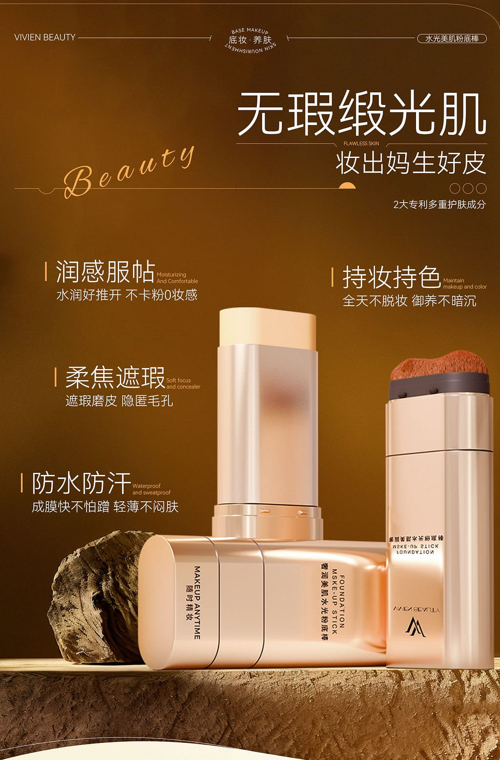 weee pdp description image 536