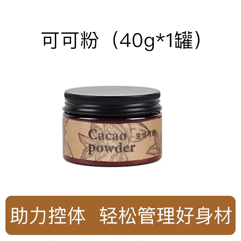 100% Natural Raw Cocoa Powder 40 g