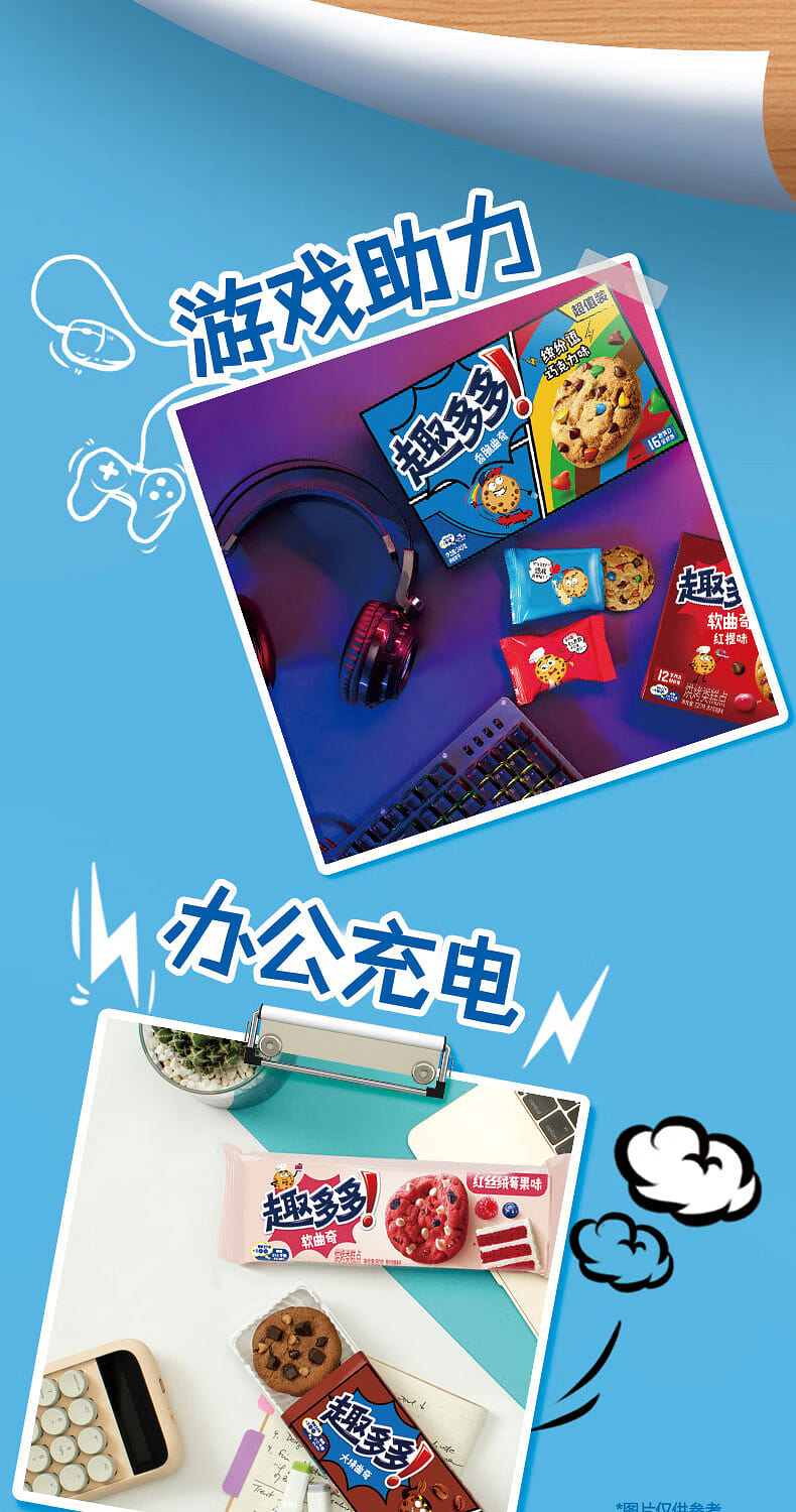 weee pdp description image 1325