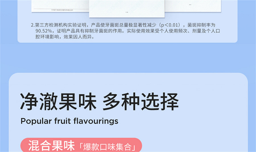 weee pdp description image 1876