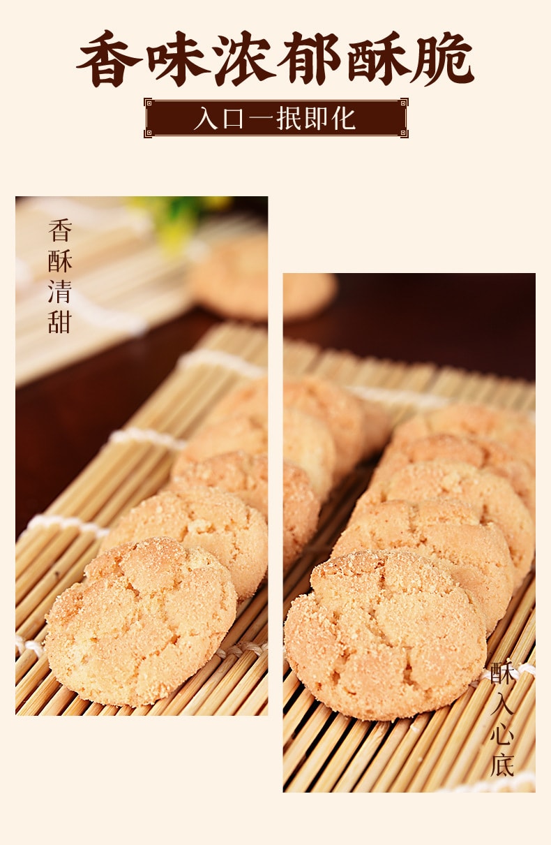 积士佳 桂花味小桃酥小零食 休闲聚会下午茶点心香酥饼干 240g 1盒
