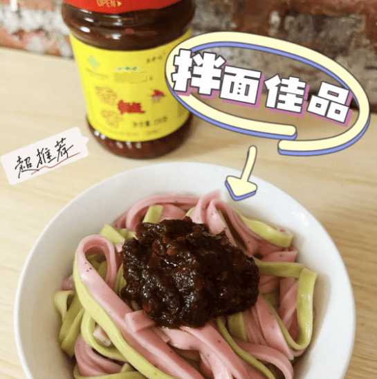 蘑菇风暴 劲辣 辣椒酱 280克 美国